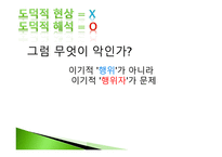 프리드리히 니체-18