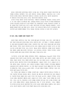 토마스 핀천-5