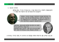 Martain Heidegger-20