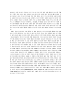 심해 미생물의 이해-2