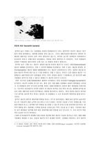 심해 미생물의 이해-3