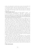 박태원-2