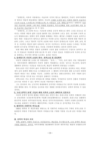 박태원-3