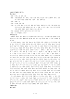 박태원-5