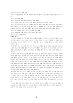 박태원-6