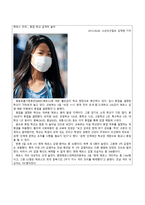 NIE 수업계획안 함께해 결하는지 구촌 문제-4