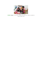 만 2세 연간 월간 주간 일일 보육계획안 주제 어린이집에 왔어요-12