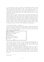대여大餘김춘수-5