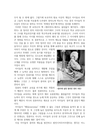 진정하고 싶은 것-2