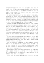 진정하고 싶은 것-3