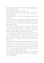 한글날 보고서-2