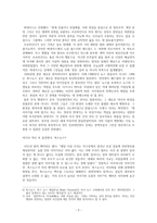 프로파간다 제국-3