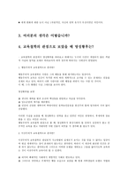 명성황후 비운의 여장부인가 파렴치한 여인인가-4