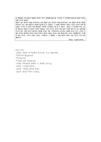 박경리 분석-10