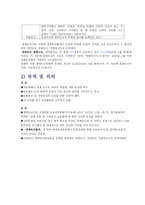 유네스코 세계유산-4