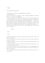 비누 이야기-3