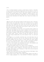 비누 이야기-4