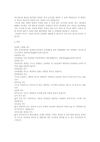 비누 이야기-5