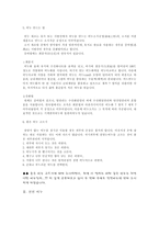 비누 이야기-6