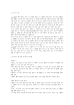 비누 이야기-7