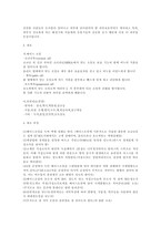 비누 이야기-8