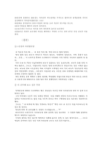 비누 이야기-9