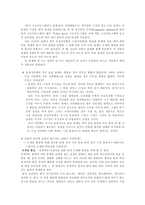 크로마토그래피-3