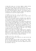 당송 8대가 그들은 누구인가-3