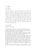 사원의 이동과 방출 맨체스터 유나이티드-3