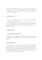 액정 mode별 특성 비교분석-7