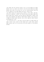 액정 mode별 특성 비교분석-9