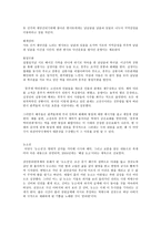 마당극-4