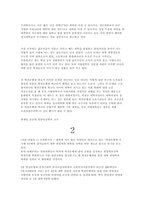 학점은행제도의 이해-6