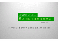 단행본 창간 기획-2