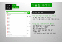 단행본 창간 기획-3