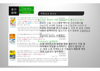 단행본 창간 기획-4