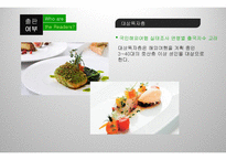 단행본 창간 기획-5