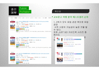 단행본 창간 기획-6