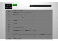 단행본 창간 기획-10