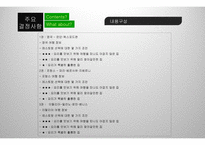단행본 창간 기획-11