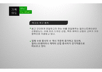 단행본 창간 기획-13