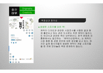 단행본 창간 기획-14
