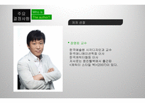 단행본 창간 기획-18