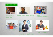 단행본 창간 기획-19