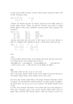 분절음과 음절 사이-3