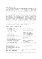 시인 신동집-3