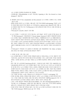 What is to be Done with Union Organising-3