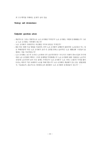 What is to be Done with Union Organising-8