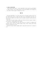 통관정보 개론-7