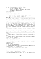 김광균 시의 특징-8